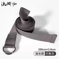 流瑜伽伸展带拉伸带阻力带开肩减肥拉筋带瑜伽辅助工具防驼背 [加长款]250*3.8cm印象灰