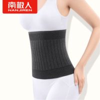 南极人护腰带秋冬季腰疼男女护胃暖宫自发热保暖防寒腰椎间盘理疗 全棉-四季款[护腰] S码[体重80/100斤]