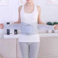 护腰带男女医家用四季薄款钢板腰椎间盘突出腰肌劳损腰托透气腰围 灰色透气款 S码(1.7尺-1.9尺)