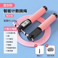 跳绳减肥专用女生暴瘦无绳跳绳燃脂负重计数跳绳成人跳绳中考专用 [莫奈粉]BEJIROG/原装正品 轻便无负重跳绳