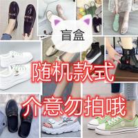 35-43大码女鞋 2021年新款夏季平底凉鞋41百搭学生沙滩罗马女鞋42 随机-库存 35