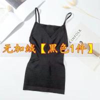 [单件/套装]瘦身衣收腹裤套装产后塑身衣高腰收腹内裤女减肚子 黑色吊带[爊 爊-单件包装] M/L (建议100-13