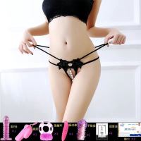 内裤女丁字裤珍珠按摩透明开裆夜店性感蕾丝刺绣情趣火辣诱惑免脱 黑色 均码[无赠品]