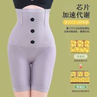 [强效收腹]薄款收腹内裤高腰收胃提臀女瘦身束腰瘦肚子塑身裤 浅紫色 M [71-101斤]