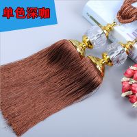 [送挂钩]窗帘挂球绑绳百搭流苏吊穗装饰品配件欧式新品绑带 单色深咖1对[送挂钩]