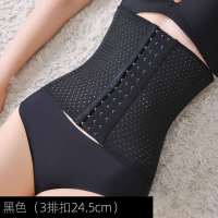 加大码收腹带女200斤胖mm加长产后瘦身束腰带透气束腹护腰带腰封 黑色1件 XS 建议75-90斤