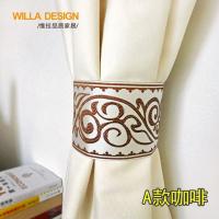 [加宽一对价]窗帘绑带扎带 简约欧式中式 魔术贴无需挂钩窗帘扣 A款咖啡 长40厘米