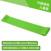 瘦腿弹力圈瑜伽女迷你翘臀圈男深蹲健身环形阻力圈力量训练弹力带 薄款绿色[10磅力度]