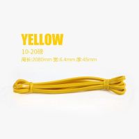 阻力带弹力带力量训练健身弹力绳家用减肥健身器材引体向上辅助带 动感黄[2-15磅]