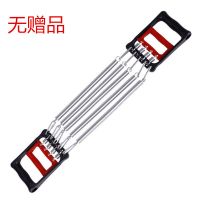 弹簧拉力器扩胸器男健身器材家用拉簧臂力器锻炼胸肌力量训练手臂 经典款一代两用黑红拉力器(无赠品)