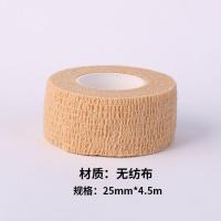 护指绷带缠手学生写字防磨手指防茧ins可爱卡通指套自粘弹性胶带 肤色一卷 均码