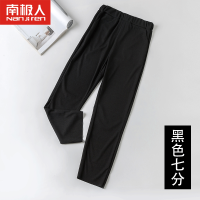 南极人阔腿裤女学生韩版宽松春夏薄款休闲直筒裤高腰显瘦九分裤子 黑色[七分] 冰丝面料款 M 建议体重95-105