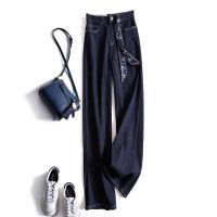 垂坠感直筒阔腿裤女秋天轻薄牛仔裤百搭休闲拖地裤腰带高腰裤子潮 深蓝色 S (80-95斤)