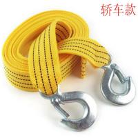 [行车]车用拉车绳尼龙4米5吨5米5吨强力汽车应急用品拖车绳 三米三吨(轿车款)