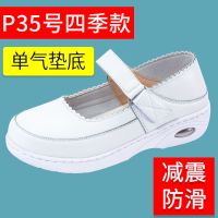 夏天2021新款护士鞋女单气垫透气防臭厚底舒适坡跟内增高不累脚 P35四季款 白色 34 码(220) 标准女鞋码