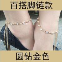 高跟鞋鞋带防掉跟镶钻脚链绕脚脖不跟脚束鞋带懒人免安装鞋带扣女 圆钻金款