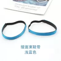 高跟鞋防掉跟束鞋带百搭懒人免安装缎面款免绑皮鞋不跟脚鞋带扣 浅蓝 缎面0.8cm(两双装)