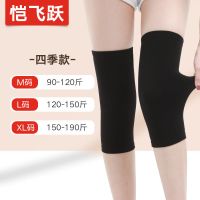 护膝保暖老寒腿女士膝盖保护关节加厚绒老年人男款冬季防寒护腿套 不加绒-黑色款 M[90-120斤左右]