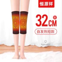 恒源祥自发热护膝盖保护套保暖老寒腿男女士护腿老人关节疼痛防寒 [远红外发热]-短款-橄榄黑 M码 [80-120斤体重左