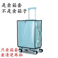 透明箱套防水加厚行李箱保护套拉杆箱套20寸24寸28防尘套加厚耐磨 黑色边框18寸横款箱套