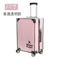 加厚耐磨行李箱保护套透明拉杆旅行箱箱套皮箱子防尘罩防水保护罩 22寸普通透明款