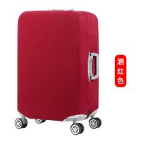 拉杆箱套子旅行箱保护套弹力耐磨学生旅游时尚20寸24寸28寸30寸 酒红色 S码19-21寸