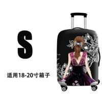 行李箱保护套拉杆箱套旅行防尘弹力罩袋182024/28/30寸加厚耐磨 貌美如花S