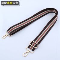 包带配件宽肩带女斜挎包包背带替换带帆布斜跨包配件带子单买包带 棕配金色挂钩