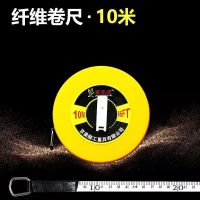 新款麻布尺皮尺盒尺测量尺皮卷尺盘尺20米30米50米100米纤维尺 (新款10米纤维卷尺)