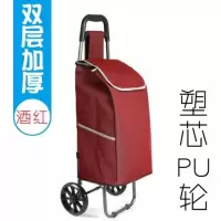 购物车折叠便携买菜车行李车拉杆车手推车拖车小手拉车家用-KKSJ 塑芯轮+PU轮胎+酒红