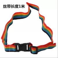 电动车儿童座椅五点式安全带高弹力绑带加宽捆绑器防撞垫围栏配件 彩色安全带