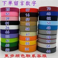 尼龙织带背包带丙纶带PP坑带捆绑扁带编织带箱包带diy服装辅料黑 样品0.5米(宽度/颜色留言)