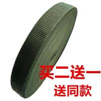 绳子捆绑绳扁带子尼龙绳宽扁绳子马扎绳刹车绳背包带户外绳编织绳 1.7厘米宽 厚约1mm 28米长