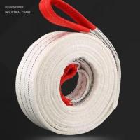 吊装带起重吊带吊车吊带国标工业扁平1吨2吨3吨5吨8吨10吨拖车绳 1吨1米