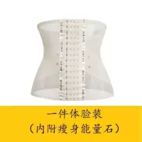 束腰夏天薄款产后强力塑身收腰收肚子腰封防卷腰夹透气收腹带男女 肤色 S(85-110斤)