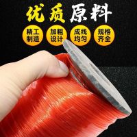 施工线广线鱼线建筑用泥工贴砖砌墙拉线吊线锤尾线吊陀线 红色0.6毫米 1个