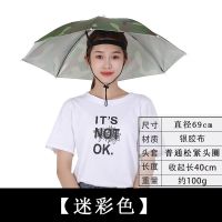 钓鱼防晒防雨钓鱼伞帽头戴式雨伞防晒折叠头顶雨伞帽户外遮阳垂钓 69迷彩(小号)