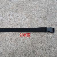 捆绑带捆扎绑带户外登山背包尼龙调节绳卡扣插扣腰带扣环帐篷配件 (捆绑带)2CM宽 0.3米长