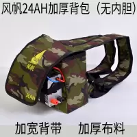 风帆24AH加厚防水防酸防腐加固耐用干锂电池蓄电瓶逆变器用途背包 风帆24AH背包(无内胆)