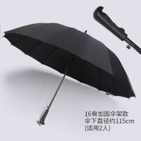 男士24骨长柄雨伞大号双人加固超大抗风暴三人黑色直柄防风商务伞 16骨黑色-加大直柄