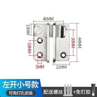 不锈钢插销免打孔门扣挂锁塔扣柜门锁推拉移门锁扣卡扣安全门栓锁 加厚小号左开