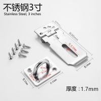 不锈钢锁扣门栓插销柜子搭扣锁具防盗加厚家用挂锁门锁扣门鼻 小号3寸锁牌