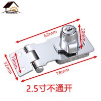 免打孔抽屉锁带锁锁牌锁扣柜锁木门锁头老式搭扣锁文件柜锁防盗锁 2.5寸不通开 配不锈钢16长螺丝和免钉胶水