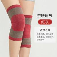 护膝关节套自发热护老寒腿薄款男女士用四季保暖护套护漆膝盖疼痛 红灰[医用保暖款]1双装 S(适合80-105斤)