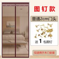 魔术贴防蚊门帘家用加密磁性高档自吸纱门夏季卧室磁铁对吸纱窗帘 静音咖啡条纹(只送一包图钉) 70*200cm