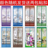 魔术贴夏季防蚊门帘磁性软纱门纱窗防绳驱虫静音家用高档隔断自吸 升级静音门帘颜色随机发货+两包粘扣 宽80高200