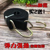 加大钩摩托车捆绑绳行李绑带电动车自行车货架捆扎绳子弹力绳松紧 1米纯黑(3cm宽)