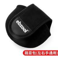 ebzool路亚竿帽保护套束竿带套装鱼竿绑竿带魔术贴绑杆带束竿带 路亚轮收纳包 1个