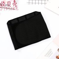 收腹带女产后妈妈塑身带男女上班族腰封腰夹隐藏赘肉魔术贴束腰带 黑色 1件 L 70-110斤