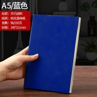 笔记本本子超厚大学生a5皮面商务记事本带扣复古风复古加厚本批发 蓝色单本装 简约通用款[192页]1